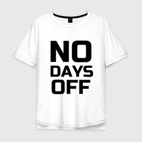 Мужская футболка хлопок Oversize с принтом Не сдавайся... в Санкт-Петербурге, 100% хлопок | свободный крой, круглый ворот, “спинка” длиннее передней части | спорт