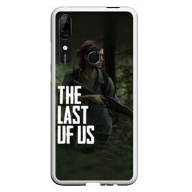 Чехол для Honor P Smart Z с принтом THE LAST OF US в Санкт-Петербурге, Силикон | Область печати: задняя сторона чехла, без боковых панелей | gamer | player | stels | the last of us | the last of us part 2 | бегун | джоэл | каннибалы | охотники | сталкер | топляк | цикады | щелкун | элли