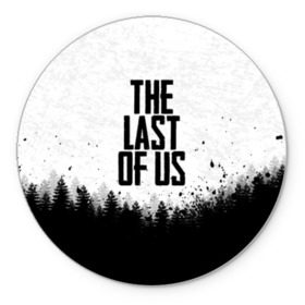 Коврик для мышки круглый с принтом THE LAST OF US в Санкт-Петербурге, резина и полиэстер | круглая форма, изображение наносится на всю лицевую часть | gamer | player | stels | the last of us | the last of us part 2 | бегун | джоэл | каннибалы | охотники | сталкер | топляк | цикады | щелкун | элли