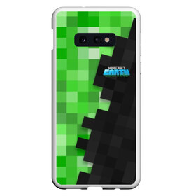 Чехол для Samsung S10E с принтом Minecraft EARTH в Санкт-Петербурге, Силикон | Область печати: задняя сторона чехла, без боковых панелей | craft | creeper | earth | game | green | logo | mine | minecraft | mobile | online | world | зеленый | земля | зомби | игра | крипер | лого | майкрафт | майнкрафт | мир | мобайл | онлайн | планета | синий | текстура