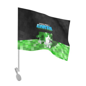 Флаг для автомобиля с принтом Minecraft EARTH - Котик в Санкт-Петербурге, 100% полиэстер | Размер: 30*21 см | craft | creeper | earth | game | green | logo | mine | minecraft | mobile | online | world | зеленый | земля | зомби | игра | крипер | лого | майкрафт | майнкрафт | мир | мобайл | онлайн | планета | синий | текстура