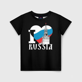 Детская футболка 3D с принтом Я люблю Россию в Санкт-Петербурге, 100% гипоаллергенный полиэфир | прямой крой, круглый вырез горловины, длина до линии бедер, чуть спущенное плечо, ткань немного тянется | Тематика изображения на принте: black | blue | clock | flag | heart | homeland | kremlin | moscow | patriot | patriotism | red | red square | russia | slogan | text | tower | white | башня | белый | красная площадь | красный | кремль | лозунг | москва | патриот | патриотизм | родина | р
