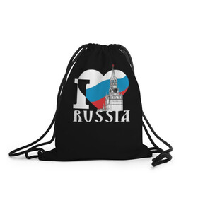Рюкзак-мешок 3D с принтом Я люблю Россию в Санкт-Петербурге, 100% полиэстер | плотность ткани — 200 г/м2, размер — 35 х 45 см; лямки — толстые шнурки, застежка на шнуровке, без карманов и подкладки | black | blue | clock | flag | heart | homeland | kremlin | moscow | patriot | patriotism | red | red square | russia | slogan | text | tower | white | башня | белый | красная площадь | красный | кремль | лозунг | москва | патриот | патриотизм | родина | р