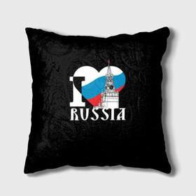 Подушка 3D с принтом Я люблю Россию в Санкт-Петербурге, наволочка – 100% полиэстер, наполнитель – холлофайбер (легкий наполнитель, не вызывает аллергию). | состоит из подушки и наволочки. Наволочка на молнии, легко снимается для стирки | black | blue | clock | flag | heart | homeland | kremlin | moscow | patriot | patriotism | red | red square | russia | slogan | text | tower | white | башня | белый | красная площадь | красный | кремль | лозунг | москва | патриот | патриотизм | родина | р