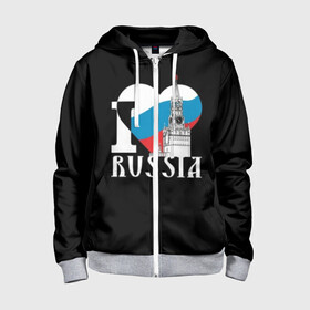 Детская толстовка 3D на молнии с принтом Я люблю Россию в Санкт-Петербурге, 100% полиэстер |  манжеты и пояс оформлены широкой мягкой резинкой, двухслойный капюшон со шнурком для регулировки, спереди карманы и застежка-молния
 | black | blue | clock | flag | heart | homeland | kremlin | moscow | patriot | patriotism | red | red square | russia | slogan | text | tower | white | башня | белый | красная площадь | красный | кремль | лозунг | москва | патриот | патриотизм | родина | р