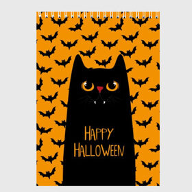 Скетчбук с принтом Happy Halloween в Санкт-Петербурге, 100% бумага
 | 48 листов, плотность листов — 100 г/м2, плотность картонной обложки — 250 г/м2. Листы скреплены сверху удобной пружинной спиралью | autumn | bat | black | cat | eyes | fangs | halloween | holiday | horror | horrors | mouse | yellow | глаза | желтый | жуть | клыки | кот | летучая | мышь | осень | праздник | ужасы | хэллоуин | черный