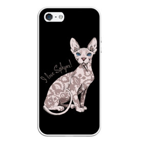 Чехол для iPhone 5/5S матовый с принтом I Love Sphynx! в Санкт-Петербурге, Силикон | Область печати: задняя сторона чехла, без боковых панелей | breed | cat | eyes | kitty | look | muzzle | paws | sphinx | tail | взгляд | глаза | киса | котик | котэ | кошка | лапы | любовь | порода | сфинкс | хвост