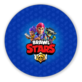 Коврик для мышки круглый с принтом BRAWL STARS в Санкт-Петербурге, резина и полиэстер | круглая форма, изображение наносится на всю лицевую часть | brawl | bull | colt | crow | el primo | game | games | leon | moba | online | penny | poco | shelly | spike | star | stars | wanted | брав | бравл | браво | звезда | звезды | игра | игры | лого | моба | онлайн | старс