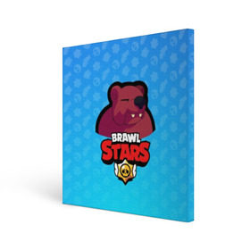 Холст квадратный с принтом Bear - BRAWL STARS в Санкт-Петербурге, 100% ПВХ |  | bear | brawl | bull | colt | crow | el primo | game | games | leon | moba | online | penny | poco | shelly | spike | star | stars | wanted | брав | бравл | браво | звезда | звезды | игра | игры | моба | онлайн | старс