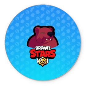 Коврик для мышки круглый с принтом Bear - BRAWL STARS в Санкт-Петербурге, резина и полиэстер | круглая форма, изображение наносится на всю лицевую часть | bear | brawl | bull | colt | crow | el primo | game | games | leon | moba | online | penny | poco | shelly | spike | star | stars | wanted | брав | бравл | браво | звезда | звезды | игра | игры | моба | онлайн | старс