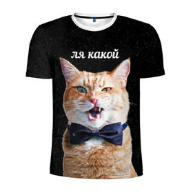 Мужская футболка 3D спортивная с принтом Ля Какой в Санкт-Петербурге, 100% полиэстер с улучшенными характеристиками | приталенный силуэт, круглая горловина, широкие плечи, сужается к линии бедра | Тематика изображения на принте: кот | котик | котики | ля какой | надпись
