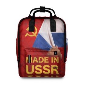 Женский рюкзак 3D с принтом MADE IN USSR в Санкт-Петербурге, 100% полиэстер | лямки с регулируемой длиной, сверху ручки, чтобы рюкзак нести как сумку. Основное отделение закрывается на молнию, как и внешний карман. Внутри два дополнительных кармана, один из которых закрывается на молнию. По бокам два дополнительных кармашка, куда поместится маленькая бутылочка
 | 1980 | made in | russia | ussr | гагарин | герб | ленин | патриот | пионер | рожден в | российская | россия | сделано | серп и молот | советский | союз | ссср | сталин | федерация | флаг | я русский