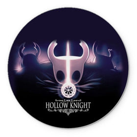 Коврик для мышки круглый с принтом Hollow Knight в Санкт-Петербурге, резина и полиэстер | круглая форма, изображение наносится на всю лицевую часть | Тематика изображения на принте: hollow knight | детская | для детей | игра | компьютерная игра | королевство | рыцарь | темный рыцарь | холлов кнайт | экшен