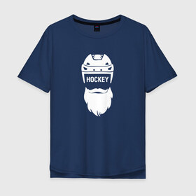Мужская футболка хлопок Oversize с принтом Hockey в Санкт-Петербурге, 100% хлопок | свободный крой, круглый ворот, “спинка” длиннее передней части | борода | вратарь | красная машина | нападающий | пятерка | россия | хоккеист | хоккей | шлем | я люблю хоккей