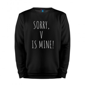 Мужской свитшот хлопок с принтом SORRY,V IS MINE! в Санкт-Петербурге, 100% хлопок |  | bts | mine | sorry | v is mine | английский | бтс | буквы | извините это мое | слова | фраза