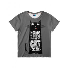 Детская футболка 3D с принтом Дом там, где твой кот в Санкт-Петербурге, 100% гипоаллергенный полиэфир | прямой крой, круглый вырез горловины, длина до линии бедер, чуть спущенное плечо, ткань немного тянется | Тематика изображения на принте: black | cat | cool | gray | kitten | motto | muzzle | slogan | text | white | белый | девиз | кот | котёнок | котик | кошачья | лозунг | прикольный | серый | текст | черный