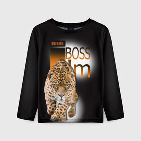 Детский лонгслив 3D с принтом Я Босс Im big boss в Санкт-Петербурге, 100% полиэстер | длинные рукава, круглый вырез горловины, полуприлегающий силуэт
 | big boss | кружка с леопардом
купить | купить футболку boss | купить футболку босс | подарок начальнику | стильная футболка | футболка с леопардом купить | я босс | я начальник