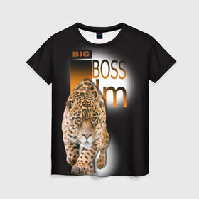 Женская футболка 3D с принтом Я Босс Im big boss в Санкт-Петербурге, 100% полиэфир ( синтетическое хлопкоподобное полотно) | прямой крой, круглый вырез горловины, длина до линии бедер | big boss | кружка с леопардом
купить | купить футболку boss | купить футболку босс | подарок начальнику | стильная футболка | футболка с леопардом купить | я босс | я начальник