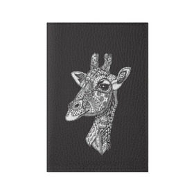 Обложка для паспорта матовая кожа с принтом Жираф в Санкт-Петербурге, натуральная матовая кожа | размер 19,3 х 13,7 см; прозрачные пластиковые крепления | Тематика изображения на принте: animal | black | drawing | ethnic | eyes | giraffe | look | muzzle | pattern | safari | white | zendudl | белый | взгляд | глаза | животное | жираф | зендудл | рисунок | сафари | узор | черный | этнический