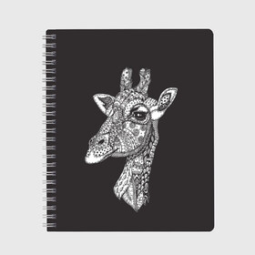 Тетрадь с принтом Жираф в Санкт-Петербурге, 100% бумага | 48 листов, плотность листов — 60 г/м2, плотность картонной обложки — 250 г/м2. Листы скреплены сбоку удобной пружинной спиралью. Уголки страниц и обложки скругленные. Цвет линий — светло-серый
 | animal | black | drawing | ethnic | eyes | giraffe | look | muzzle | pattern | safari | white | zendudl | белый | взгляд | глаза | животное | жираф | зендудл | рисунок | сафари | узор | черный | этнический