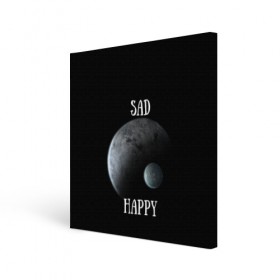 Холст квадратный с принтом Sad Happy в Санкт-Петербурге, 100% ПВХ |  | jesus | rap | грустный | джизус | джизус возрождение | джизус рэпер | джизус ты ювелир | мерч | музыка | реп | рэп | счастливый