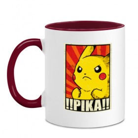 Кружка двухцветная с принтом Pikachu Pika Pika в Санкт-Петербурге, керамика | объем — 330 мл, диаметр — 80 мм. Цветная ручка и кайма сверху, в некоторых цветах — вся внутренняя часть | pika | pikachu | аниме | детская | детям | игры | молния | мышка | мышь | пика | пикачу | покемон | покемоны