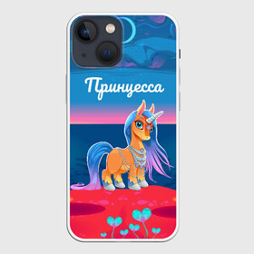 Чехол для iPhone 13 mini с принтом Принцесса Единорог в Санкт-Петербурге,  |  | pony | грива | девочка | единорог | конь | копыта | красивая | лошадка | лошадь | милая | пони | природа закат | радуга