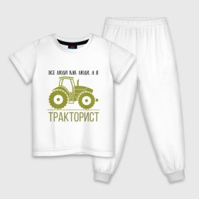 Детская пижама хлопок с принтом ТРАКТОРИСТ в Санкт-Петербурге, 100% хлопок |  брюки и футболка прямого кроя, без карманов, на брюках мягкая резинка на поясе и по низу штанин
 | тракторист