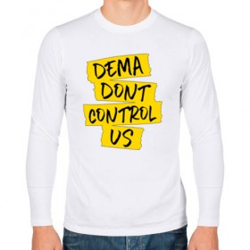 Мужской лонгслив хлопок с принтом DEMA DON`T CONTROL US (TOP) в Санкт-Петербурге, 100% хлопок |  | Тематика изображения на принте: 21 pilots | 21p | bandito | blurryface | chlorine | dema don t control us | joshua | music | ned | rock | top | trench | twenty one pilots | tyler | бандито | группа | музыка | нэд | рок | тренч