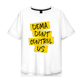 Мужская футболка хлопок Oversize с принтом DEMA DON`T CONTROL US (TOP) в Санкт-Петербурге, 100% хлопок | свободный крой, круглый ворот, “спинка” длиннее передней части | 21 pilots | 21p | bandito | blurryface | chlorine | dema don t control us | joshua | music | ned | rock | top | trench | twenty one pilots | tyler | бандито | группа | музыка | нэд | рок | тренч