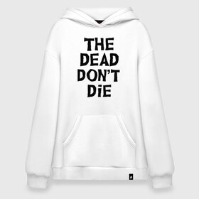 Худи SuperOversize хлопок с принтом The dead dont die в Санкт-Петербурге, 70% хлопок, 30% полиэстер, мягкий начес внутри | карман-кенгуру, эластичная резинка на манжетах и по нижней кромке, двухслойный капюшон
 | dead | die | halloween | jarmusch | апокалипсис | джармуш | зомби | кладбище | крест | луна | мертвецы | мёртвые | могила | рука | хэллоуин