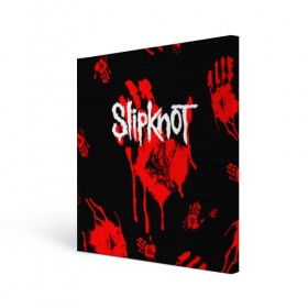 Холст квадратный с принтом Slipknot (1) в Санкт-Петербурге, 100% ПВХ |  | horror | music | not | rock | slipk | slipknot | кровь | музыка | рок | слипкнот | ужасы