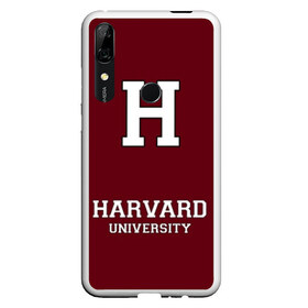 Чехол для Honor P Smart Z с принтом Harvard University_форма в Санкт-Петербурге, Силикон | Область печати: задняя сторона чехла, без боковых панелей | harvard university | гарвард | колледж | образование | студенты | сша | университет | школа