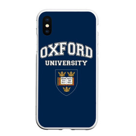 Чехол для iPhone XS Max матовый с принтом University of Oxford_форма в Санкт-Петербурге, Силикон | Область печати: задняя сторона чехла, без боковых панелей | university of oxford | англия | британия | великобритания | вуз | колледж | образование | оксфорд | студенты | университет | школа