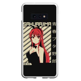 Чехол для Samsung S10E с принтом Dream Of Bunny Girl Sempai в Санкт-Петербурге, Силикон | Область печати: задняя сторона чехла, без боковых панелей | Тематика изображения на принте: anime | blitz | no kamikakushi | sen to chihiro | spirited away | wot | аниме | зормания | кино | тихиро | фентези | хаяо миядзаки