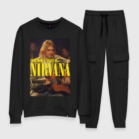 Женский костюм хлопок с принтом Kurt Cobain In Bloom в Санкт-Петербурге, 100% хлопок | на свитшоте круглая горловина, мягкая резинка по низу. Брюки заужены к низу, на них два вида карманов: два 