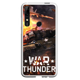 Чехол для Honor P Smart Z с принтом war thunder в Санкт-Петербурге, Силикон | Область печати: задняя сторона чехла, без боковых панелей | war thunder | war thunder 2019 | war thunder лучшие | war thunder самолеты | war thunder танки | вар тандер | игра war thunder | купить футболку war thunder | футболки war thunder