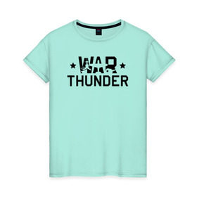 Женская футболка хлопок с принтом war thunder в Санкт-Петербурге, 100% хлопок | прямой крой, круглый вырез горловины, длина до линии бедер, слегка спущенное плечо | Тематика изображения на принте: war thunder | war thunder 2019 | war thunder лучшие | war thunder самолеты | war thunder танки | вар тандер | игра war thunder | купить футболку war thunder | футболки war thunder