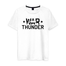 Мужская футболка хлопок с принтом war thunder в Санкт-Петербурге, 100% хлопок | прямой крой, круглый вырез горловины, длина до линии бедер, слегка спущенное плечо. | Тематика изображения на принте: war thunder | war thunder 2019 | war thunder лучшие | war thunder самолеты | war thunder танки | вар тандер | игра war thunder | купить футболку war thunder | футболки war thunder