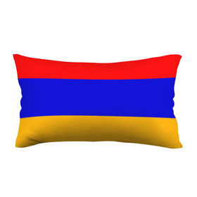 Подушка 3D антистресс с принтом Армения. Флаг. в Санкт-Петербурге, наволочка — 100% полиэстер, наполнитель — вспененный полистирол | состоит из подушки и наволочки на молнии | армения | армянский | государство | знамя | кавказ | республика | символ | снг | ссср | страна | флаг