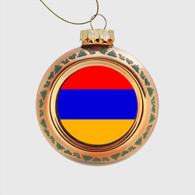 Стеклянный ёлочный шар с принтом Армения. Флаг. в Санкт-Петербурге, Стекло | Диаметр: 80 мм | армения | армянский | государство | знамя | кавказ | республика | символ | снг | ссср | страна | флаг