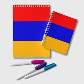 Блокнот с принтом Армения Флаг в Санкт-Петербурге, 100% бумага | 48 листов, плотность листов — 60 г/м2, плотность картонной обложки — 250 г/м2. Листы скреплены удобной пружинной спиралью. Цвет линий — светло-серый
 | армения | армянский | государство | знамя | кавказ | республика | символ | снг | ссср | страна | флаг