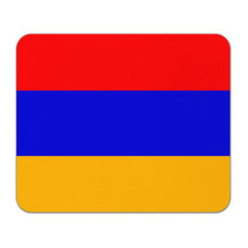 Коврик для мышки прямоугольный с принтом Армения. Флаг. в Санкт-Петербурге, натуральный каучук | размер 230 х 185 мм; запечатка лицевой стороны | армения | армянский | государство | знамя | кавказ | республика | символ | снг | ссср | страна | флаг