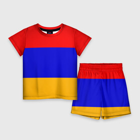 Детский костюм с шортами 3D с принтом Армения. Флаг. в Санкт-Петербурге,  |  | армения | армянский | государство | знамя | кавказ | республика | символ | снг | ссср | страна | флаг