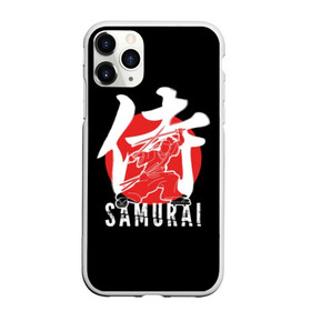 Чехол для iPhone 11 Pro Max матовый с принтом Samurai в Санкт-Петербурге, Силикон |  | Тематика изображения на принте: black | dangerous | hieroglyph | japan | kimono | man | red | samurai | slogan | sun | sword | text | warrior | white | белый | воин | иероглиф | кимоно | красный | меч | мужчина | опасный | самурай | слоган | солнце | текст | черный | япония