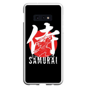 Чехол для Samsung S10E с принтом Samurai в Санкт-Петербурге, Силикон | Область печати: задняя сторона чехла, без боковых панелей | Тематика изображения на принте: black | dangerous | hieroglyph | japan | kimono | man | red | samurai | slogan | sun | sword | text | warrior | white | белый | воин | иероглиф | кимоно | красный | меч | мужчина | опасный | самурай | слоган | солнце | текст | черный | япония