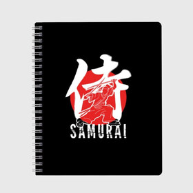 Тетрадь с принтом Samurai в Санкт-Петербурге, 100% бумага | 48 листов, плотность листов — 60 г/м2, плотность картонной обложки — 250 г/м2. Листы скреплены сбоку удобной пружинной спиралью. Уголки страниц и обложки скругленные. Цвет линий — светло-серый
 | black | dangerous | hieroglyph | japan | kimono | man | red | samurai | slogan | sun | sword | text | warrior | white | белый | воин | иероглиф | кимоно | красный | меч | мужчина | опасный | самурай | слоган | солнце | текст | черный | япония