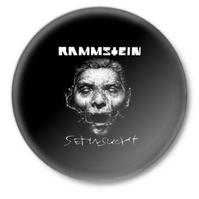 Значок с принтом Rammstein в Санкт-Петербурге,  металл | круглая форма, металлическая застежка в виде булавки | du hast | heavy | herzeleid | metal | mutter | rammstein | reise | rosenrot | sehnsucht | till lindemann | группа | метал | рамштайн | рок | тилль линдеманн | хард