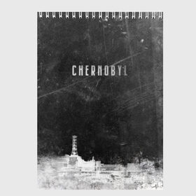 Скетчбук с принтом Чернобыль 3 в Санкт-Петербурге, 100% бумага
 | 48 листов, плотность листов — 100 г/м2, плотность картонной обложки — 250 г/м2. Листы скреплены сверху удобной пружинной спиралью | 2019 | chernobyl | hbo | pripyat | припять | сериал | чернобыль
