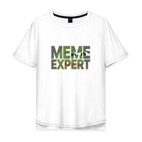 Мужская футболка хлопок Oversize с принтом Meme expert в Санкт-Петербурге, 100% хлопок | свободный крой, круглый ворот, “спинка” длиннее передней части | feels bad man | pepe the frog | грустная лягушка | лягушонок пепе | мем эксперт | мемы | пепе